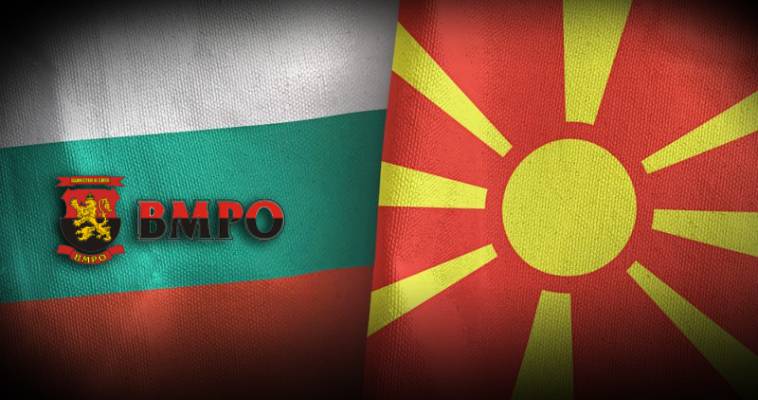 Πρόταση για ομοσπονδία Βουλγαρίας-Βόρειας Μακεδονίας