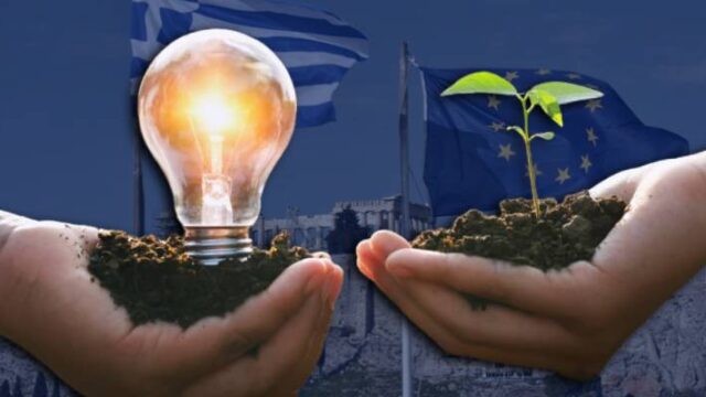 Η ενέργεια ως δημόσιο αγαθό – Ο άλλος δρόμος, Ελευθέριος Τζιόλας