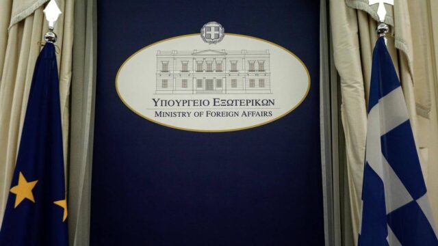 Διάβημα του ΥΠΕΞ για το σοβαρό επεισόδιο με νεκρούς και τραυματίες ομογενείς στην Ουκρανία