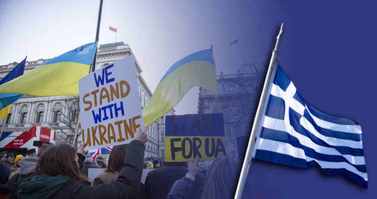 Το Ουκρανικό κομίζει μήνυμα και στην Ελλάδα, Ζαχαρίας Μίχας