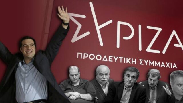 Συνέδριο ΣΥΡΙΖΑ: Και ψυχικό το ρήγμα στους κόλπους του, Σπύρος Γκουτζάνης