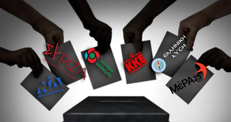 Σε ρυθμό πρόωρων εκλογών τα κόμματα της αντιπολίτευσης