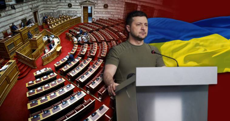 Βουλή: Με μέλος του Τάγματος Αζόφ η ομιλία Ζελένσκι (video)
