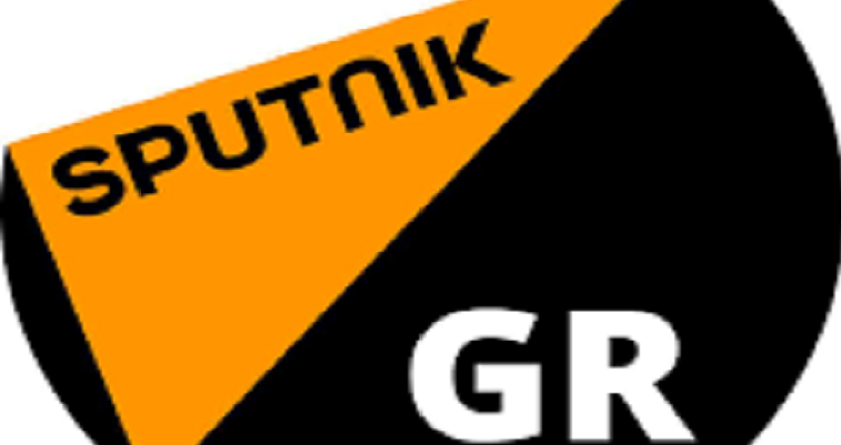 Οι ανακοινώσεις των δημοσιογραφικών ενώσεων για το "μαύρο" στο Sputnik