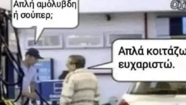 ακρίβεια