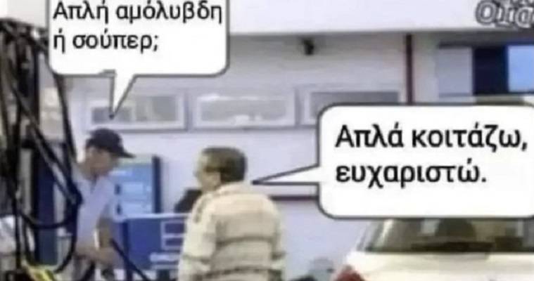 ακρίβεια