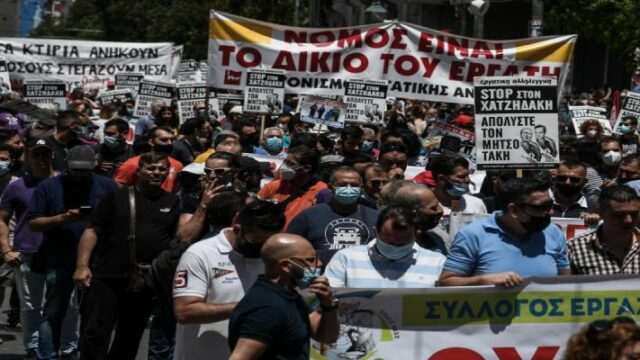 χωρίς δακτύλιο η Αθήνα - Απεργιακές συγκεντρώσεις