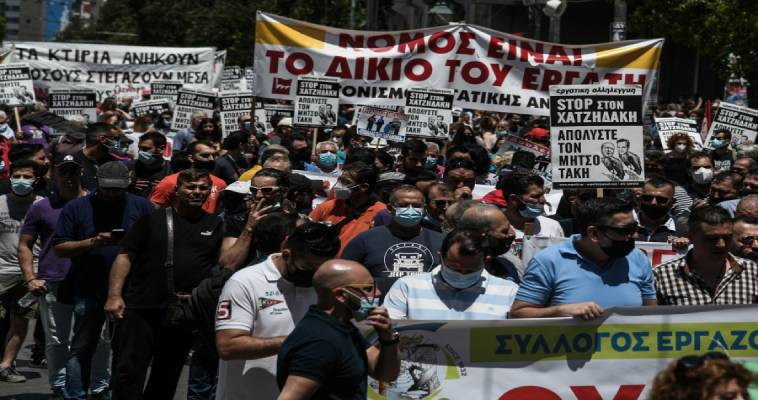 χωρίς δακτύλιο η Αθήνα - Απεργιακές συγκεντρώσεις