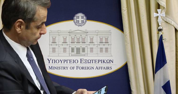 Γιατί η Ελλάδα έχει ανάγκη απλά μαθήματα εξωτερικής πολιτικής, Ζαχαρίας Μίχας