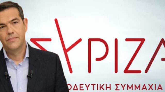 Ποιο είναι το στοίχημα του Τσίπρα στις εκλογές για πρόεδρο, Σπύρος Γκουτζάνης