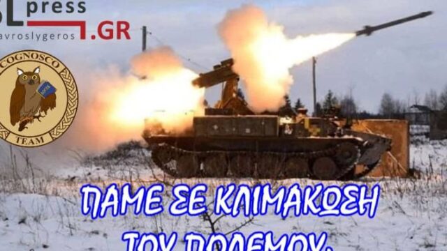 Το γεωπολιτικό παίγνιο στην Υπερδνειστερία