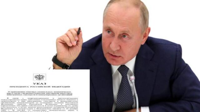 Διάταγμα Πούτιν για κυρώσεις σε πρόσωπα και επιχειρήσεις δυτικών χωρών,