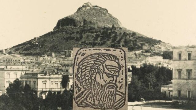 "Οι Κιρκιρώνοι": Ένα βιβλίο για το 1975 γραμμένο το 1927, Δημήτρης Παυλόπουλος