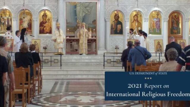 Τί λέει το State Department για την Ορθόδοξη Εκκλησία στην Αλβανία, Ορφέας Μπέτσης