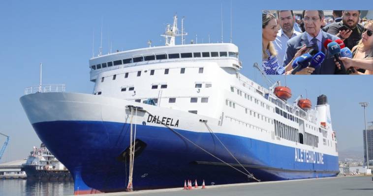 Αναχώρησε από Λεμεσό το Daleela - Στον Πειραιά αύριο το πρωί,
