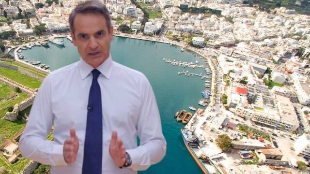 Μήνυμα Μητσοτάκη από Κω: Τα σύνορα φυλάσσονται αποτελεσματικά,
