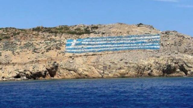 Οι Τούρκοι απειλούν με κατάληψη την Ψέριμος - Τι λέει το Anadolu,