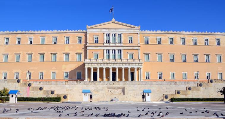 Στη δημοσιότητα οι δηλώσεις πόθεν έσχες των πολιτικών,