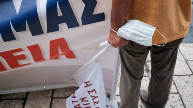 Τι προβλέπει για τα αναδρομικά των συνταξιούχων του ιδιωτικού τομέα η απόφαση του ΣτΕ