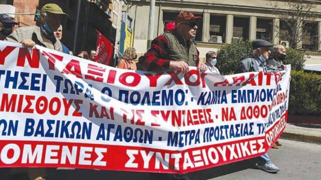 Πώς η κυβέρνηση εξαπάτησε 1.300.000 συνταξιούχους, Όλγα Μαύρου