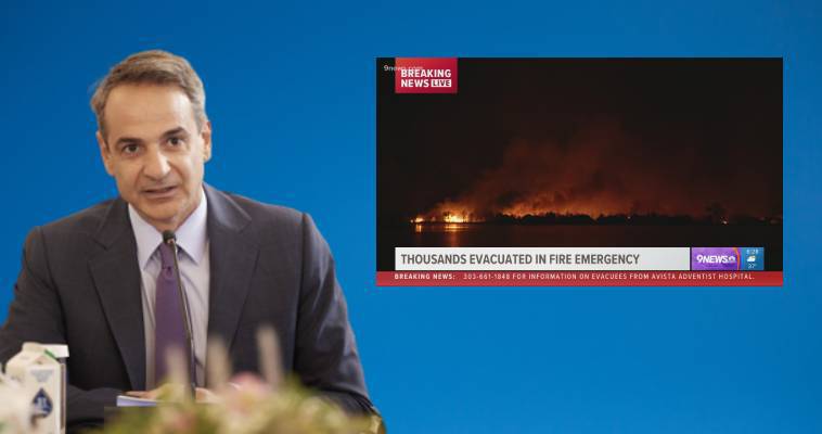 O πρωθυπουργός στο υπουργικό για τις φωτιές στα δάση και τις τιμές, Σπύρος Γκουτζάνης