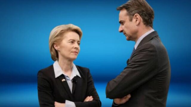 Η Ούρσουλα άδειασε τις προτάσεις του Κυριάκου για το ενεργειακό