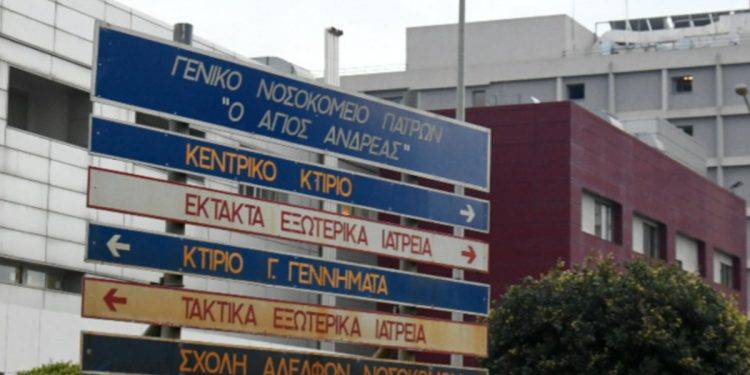 Την παραίτηση του Διοικητή του Νοσοκομείου της Πάτρας ζήτησε ο Υπουργός