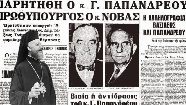Από το 1965 στο 1974: Τραγικός ο Ιούλιος για τον Ελληνισμό, Χρήστος Καπούτσης