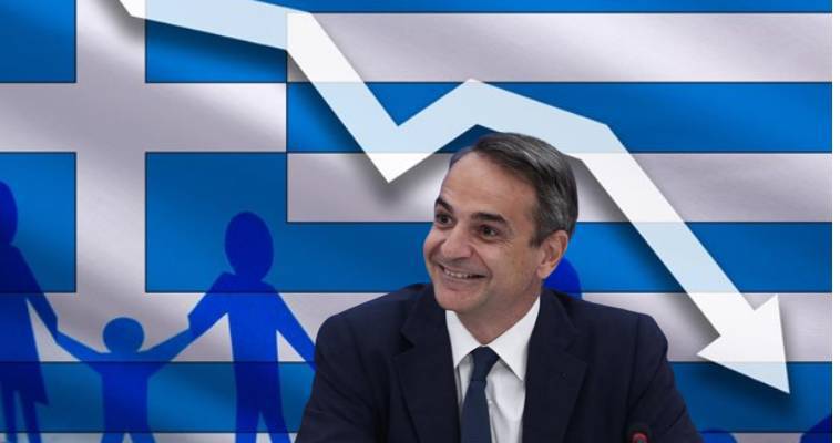 Η συρρίκνωση του ελληνικού πληθυσμού δεν είναι πατριωτικό ζήτημα;, Δημήτρης Χρήστου