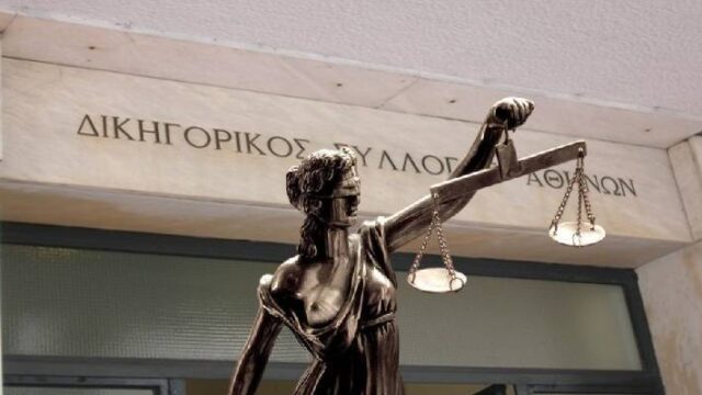 Πρακτικά βήματα για να βελτιωθεί η απονομή δικαιοσύνης, Έκτακτη Συνεργασία