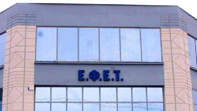Γιατί ανακλήθηκαν γιαούρτια της "Δωδώνης" – Τι λέει η εταιρεία