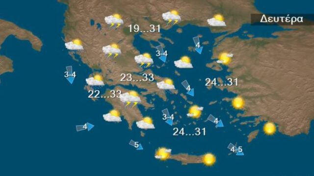 Έρχονται βροχές, έρχονται μπόρες - Έκτακτο δελτίο της ΕΜΥ,