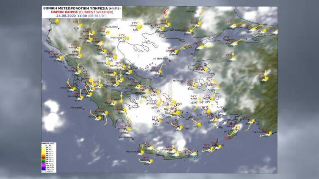 Μήνυμα 112 για επικίνδυνα καιρικά φαινόμενα σε επτά περιοχές,