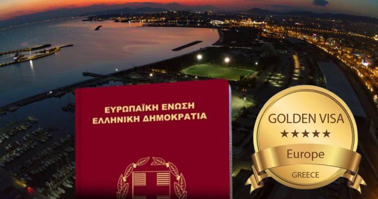 Γιατί δεν πουλάει άλλο η ελληνική "golden visa" για ξένους, Όλγα Μαύρου