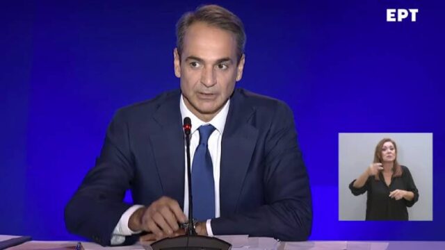 Μητσοτάκης: Ο εκλογικός νόμος δεν αλλάζει - "Δεν είμαι κωλοτούμπας" (video),