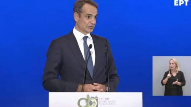 H ομιλία του πρωθυπουργού Κ. Μητσοτάκη στη ΔΕΘ (Live)