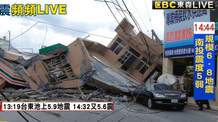 Καταστροφικός σεισμός 7 Ρίχτερ στη ΝΑ Ταϊβάν (video)