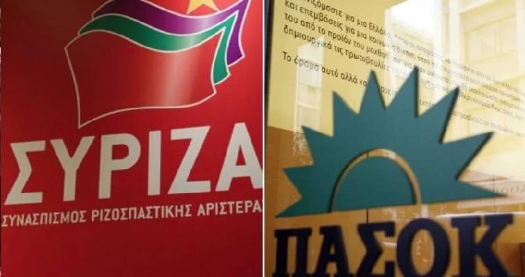 Τι απαντάνε ΣΥΡΙΖΑ και ΠΑΣΟΚ στον Μητσοτάκη