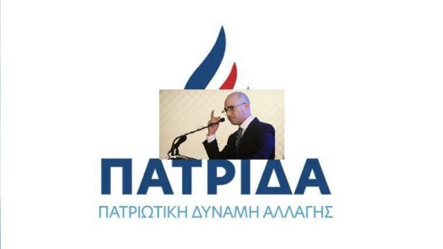 Με πλατφόρμα 5 σημείων το κόμμα Μπογδάνου, Σπύρος Γκουτζάνης