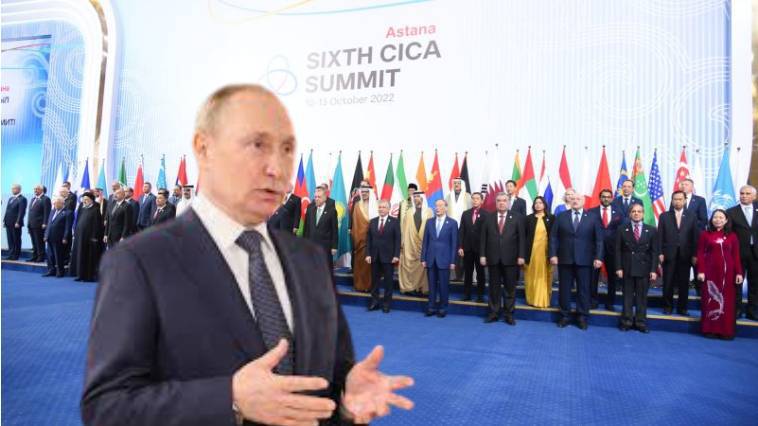 Αστάνα: Το όραμα Πούτιν για τον ασιατικό "πόλο εξουσίας" του κόσμου