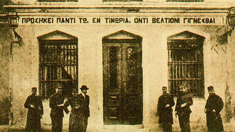 "Τ' Ανάπλι κι ο Γεντί Κουλές" – Τα ρεμπέτικα των φυλακών, Πάνος Σαββόπουλος