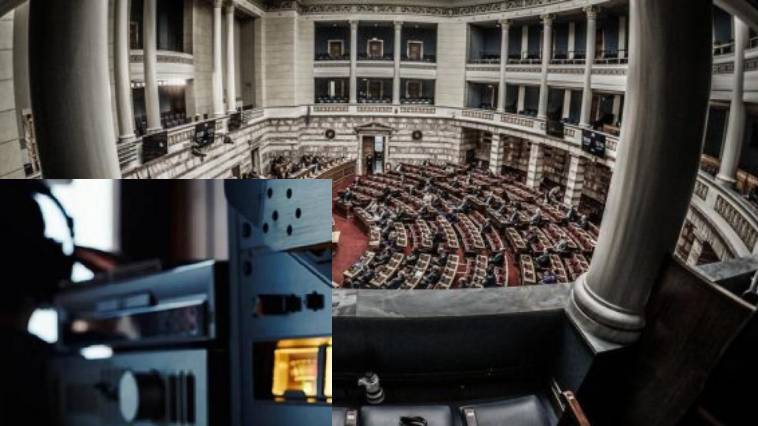 Βουλή: Τι είπε για τις υποκλοπές ο Τσίπρας – Οι παρεμβάσεις των κομμάτων, Σπύρος Γκουτζάνης