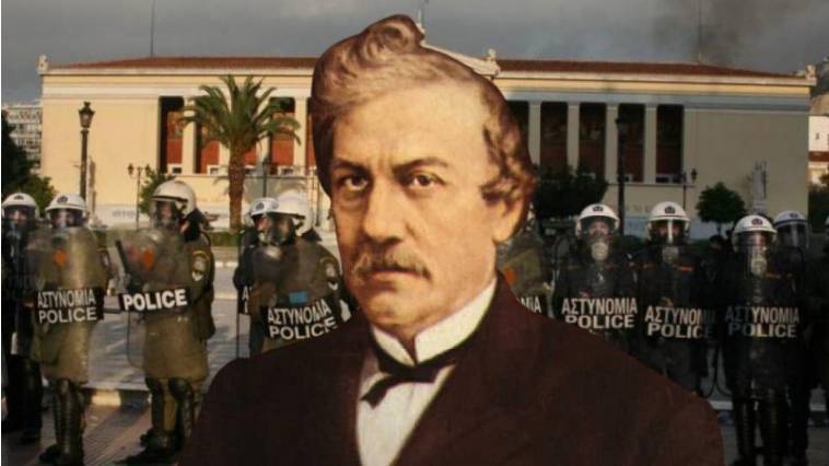 Ποιος θυμάται το όραμα του Παπαρρηγόπουλου για τα πανεπιστήμια, Κωνσταντίνος Παπαρρηγόπουλος