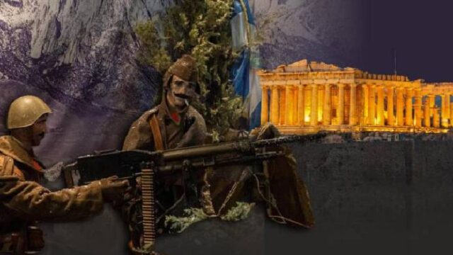 Αυτό που είχε ο ελληνικός στρατός το 1940 και δεν έχει σήμερα, Κώστας Γρίβας