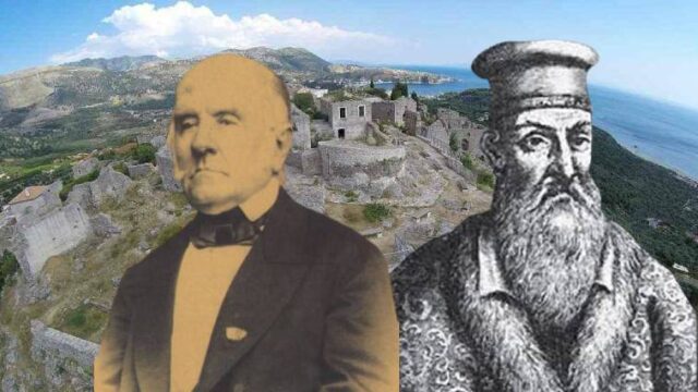 Έλληνες και Αλβανοί: Μία ιστορική ανασκόπηση, Δημήτρης Μιχαλόπουλος