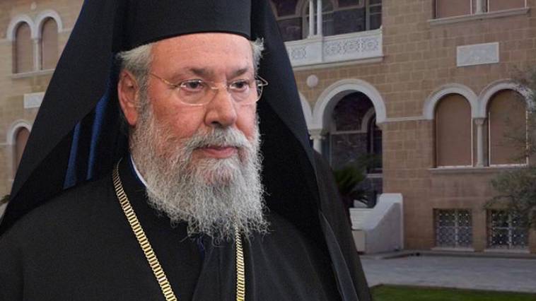 Έφυγε από τη ζωή ο Αρχιεπίσκοπος Κύπρου Χρυσόστομος Β΄,