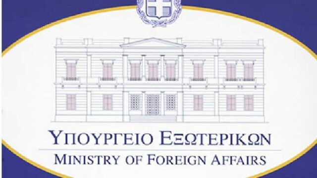 Διάβημα σε Τουρκία για Τζιτζικώστα