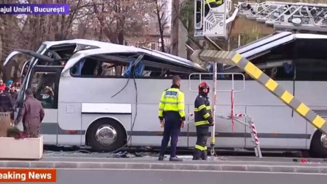 Τροχαίο με πούλμαν Ελλήνων τουριστών στο Βουκουρέστι - Ένας νεκρός