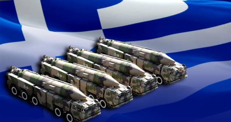 Μπορεί η Ελλάδα να παραγάγει πυραυλικά συστήματα; Ευθύμιος Τσιλιόπουλος