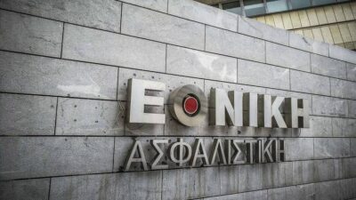 Σάββατο στο Μουσείο με την Εθνική Ασφαλιστική